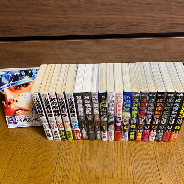 攻殻機動隊 全巻の通販 by しわやせfam｜ラクマ