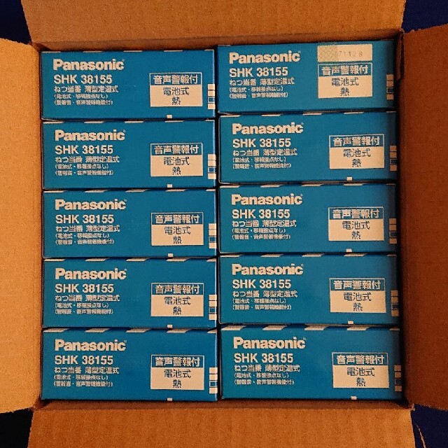 パナソニック ねつ当番 SHK38155 10個セット 防災関連グッズ
