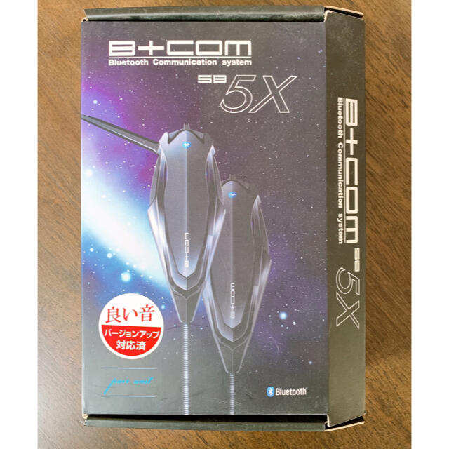 B+COM SB5X ペアユニット