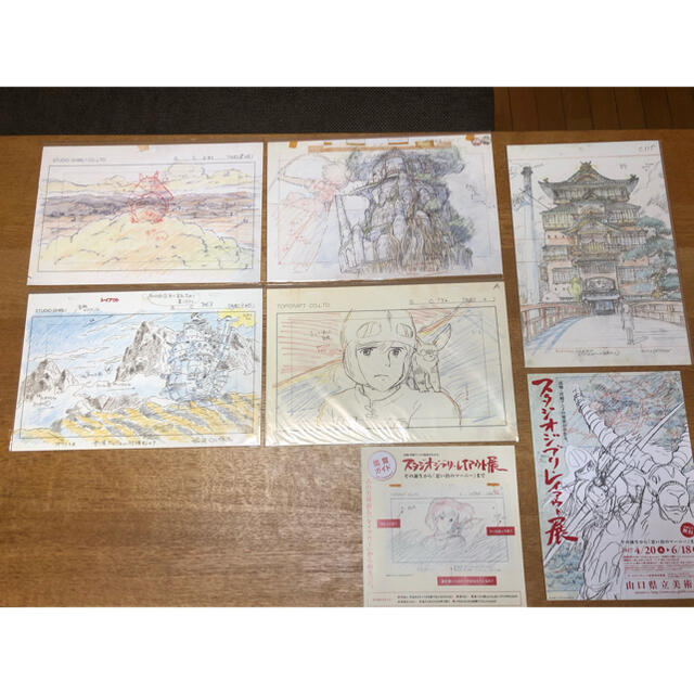 ジブリ - 【超レア】スタジオジブリ レイアウト展限定 実寸レプリカの