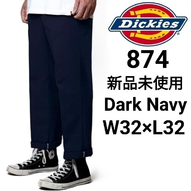 Dickies - 新品 ディッキーズ 874 ワークパンツ W32×L32 ダーク