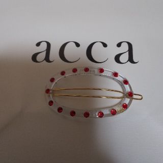 accaのフリマアイテム一覧