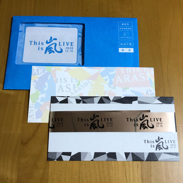 嵐 - This is 嵐 銀テープの通販 by かこ's shop｜アラシならラクマ