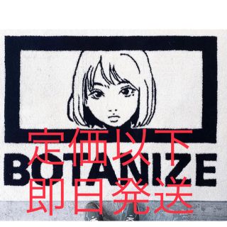 Supreme（ラグ）のフリマアイテム一覧