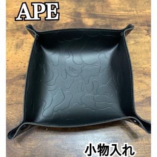 A BATHING APE（小物入れ）のフリマアイテム一覧