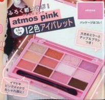 nicola (ニコラ) 2021年2月号 (発売日2020年12月28日) | 雑誌/定期購読