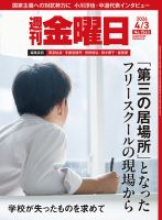 吉永小百合 私のベスト20DVDマガジン｜定期購読 - 雑誌のFujisan
