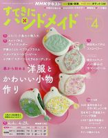 Ocarina（オカリナ）の最新号【56号 (発売日2026年01月20日)】| 雑誌