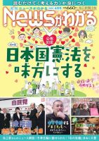 月刊おりがみ 577号 (発売日2023年08月01日) | 雑誌/電子書籍/定期購読