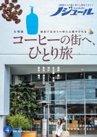 隔週刊 剣客商売DVDコレクション 第30号 (発売日2014年11月25日