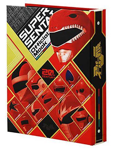 スーパー戦隊オフィシャルムック 20世紀 第2期 専用バインダー
