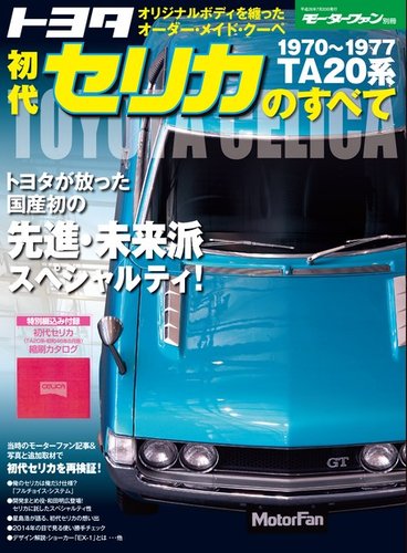 80~'00年代 自動車カタログ 約140冊 80~'00年代 自動車カタログ 約140