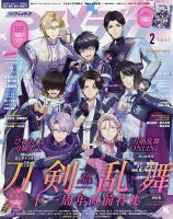 アニメディア｜定期購読50%OFF - 雑誌のFujisan