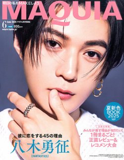 MAQUIA マキア2025年6月号通常盤付録ハピバBOX こじはる