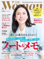 名探偵コナンDVDコレクション 第12号 (発売日2016年08月24日) | 雑誌