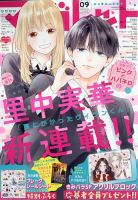 Cobalt（コバルト）｜定期購読 - 雑誌のFujisan