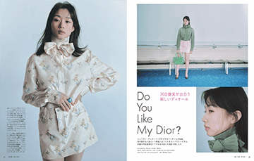 SPUR（シュプール）のバックナンバー (3ページ目 45件表示) | 雑誌