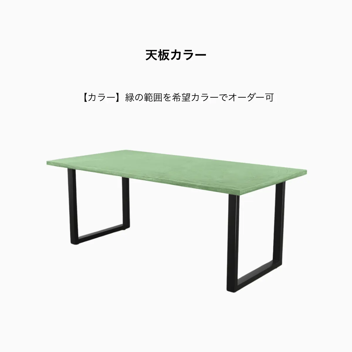 MORTEXダイニングテーブル モノトーン系（天板のみ） - Kanaete