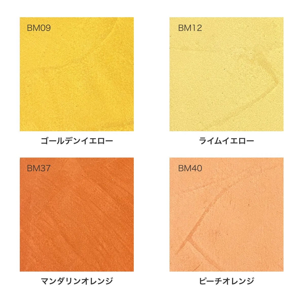 MORTEXダイニングテーブル イエロー系（天板のみ） - Kanaete(カナエテ