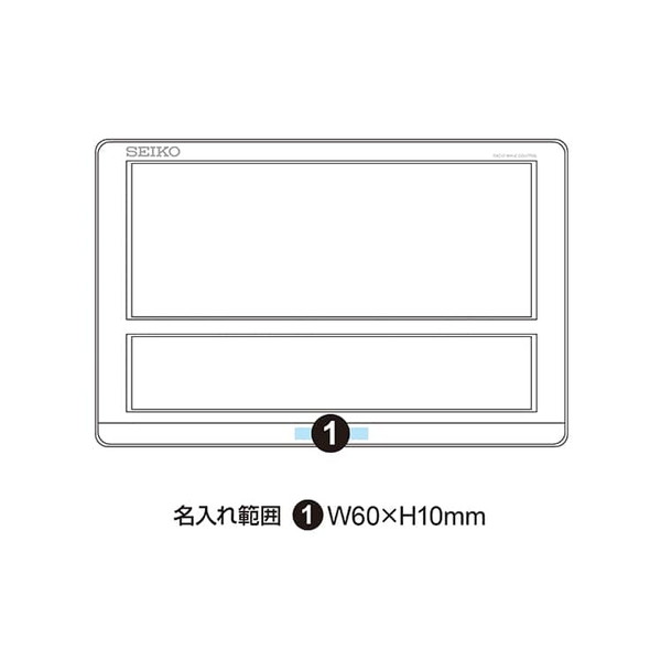 セイコー（SEIKO）掛け置き兼用 温湿度表示付電波時計 SQ433S – 記念品