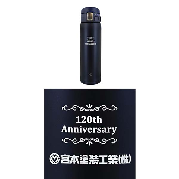 数量限定特価】象印 ワンタッチステンレスボトル 480ml TUFF SM-SF48