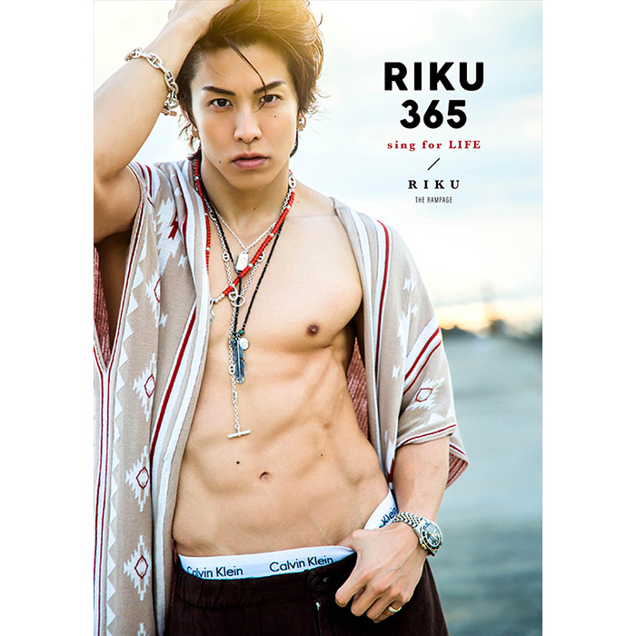 RIKU（THE RAMPAGE）フォト＆ワード集『RIKU365』2024年12月7日発売