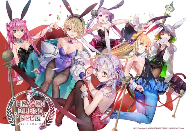 へブンバーンズレッド展（京都）｜イベントのチケット ローチケ