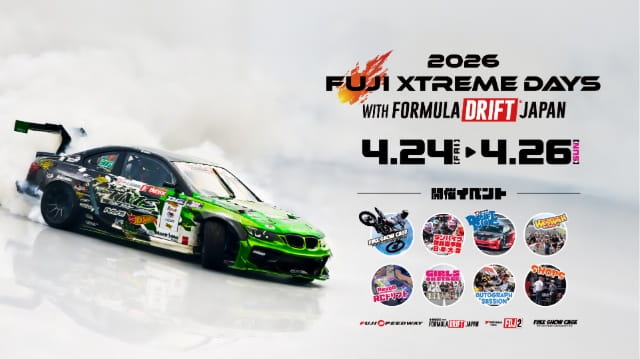 2025 FUJI XTREME DAY with FORMULA DRIFT JAPAN｜スポーツのチケット
