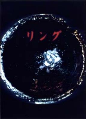 リング コンプリートBOX : リング | HMV&BOOKS online - PCBE-60018