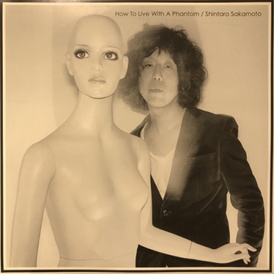 中古:盤質B】 How To Live With A Phantom : 坂本慎太郎 | HMV&BOOKS