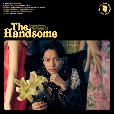 The Handsome 【初回生産限定盤】(+Blu-ray) : 山崎育三郎 | HMV&BOOKS