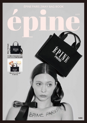 EPINE PARIS 2WAY BAG BOOK : Yamamoto Ayaka | HMV&BOOKS online
