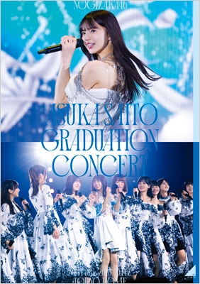NOGIZAKA46 ASUKA SAITO GRADUATION CONCERT DAY2 (Blu-ray) : 乃木坂