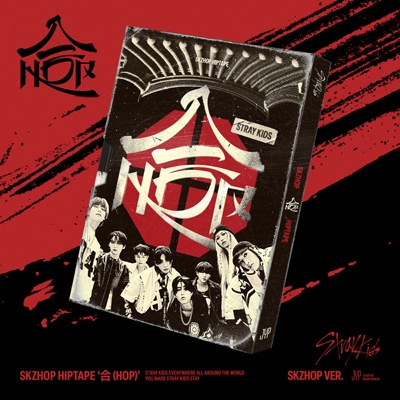 Stray Kids New Album SKZHOP HIPTAPE 『合 (HOP)』 ＠Loppi・HMV限定