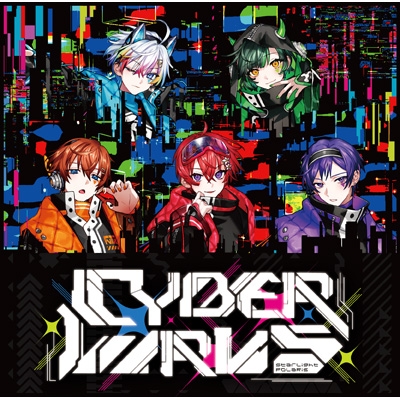 CYBER VIRUS 【通常盤B】 : すたぽら | HMV&BOOKS online - POCS-22039