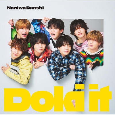 Doki it 【初回限定盤2】(+Blu-ray) : なにわ男子 | HMV&BOOKS online