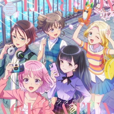 アゲラタム ＜TVアニメ『前橋ウィッチーズ』 1stアルバム＞ : 前橋