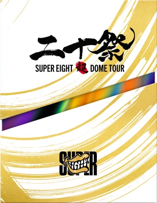 超DOME TOUR 二十祭【初回限定盤】(5DVD) : SUPER EIGHT | HMV&BOOKS