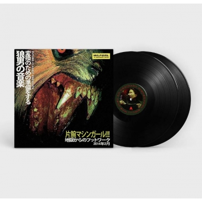 Wlfgrl 10 +Year Anniversary Edition (2枚組アナログレコード