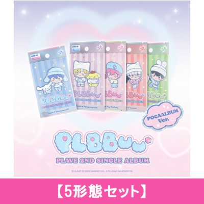 PLBBUU (POCAALBUM Ver.)【5形態セット】 : PLAVE | HMV&BOOKS online