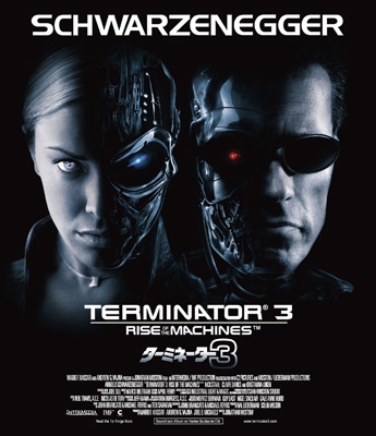 ターミネーター3 [Blu-ray] : ターミネーター | HMV&BOOKS online