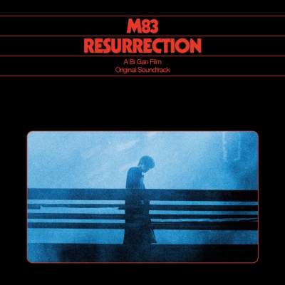 Resurrection (+10inch)オリジナルサウンドトラック (アナログレコード
