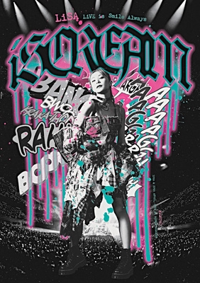 LiVE is Smile Always～i SCREAM～at NIPPON BUDOKAN (Blu-ray) : LiSA