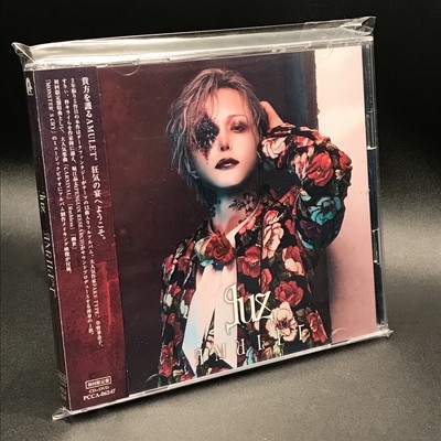 中古:盤質A】 AMULET 【初回限定盤】(+DVD) : luz | HMV&BOOKS online