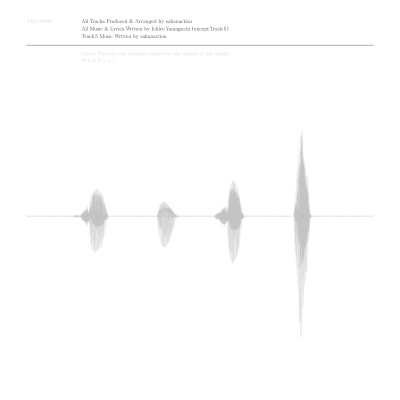 シンシロ (2枚組/重量盤レコード) : サカナクション | HMV&BOOKS