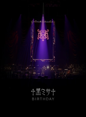 HYDE ACOUSTIC CONCERT 2019 黒ミサ BIRTHDAY -WAKAYAMA-【初回限定盤