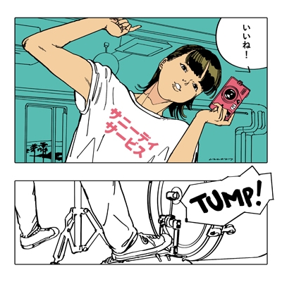 いいね！ (4thプレス/アナログレコード) : サニーデイ・サービス