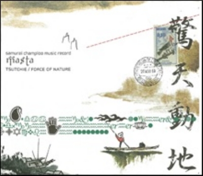 samurai champloo music record “masta” (2枚組アナログレコード