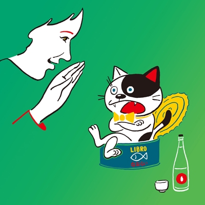 なおらい 【生産数限定盤】(2枚組アナログレコード) : LIBRO