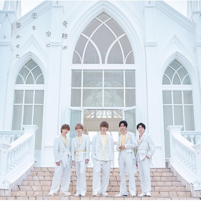 奇跡が空に恋を響かせた 【初回限定盤A】(+Blu-ray) : M!LK